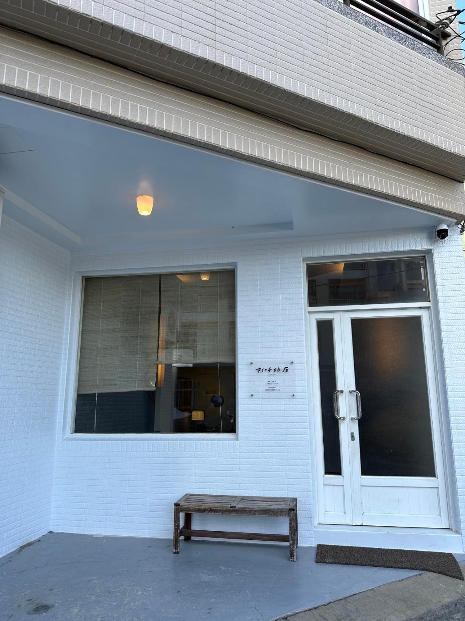 Snore Inn 헝춘 외부 사진